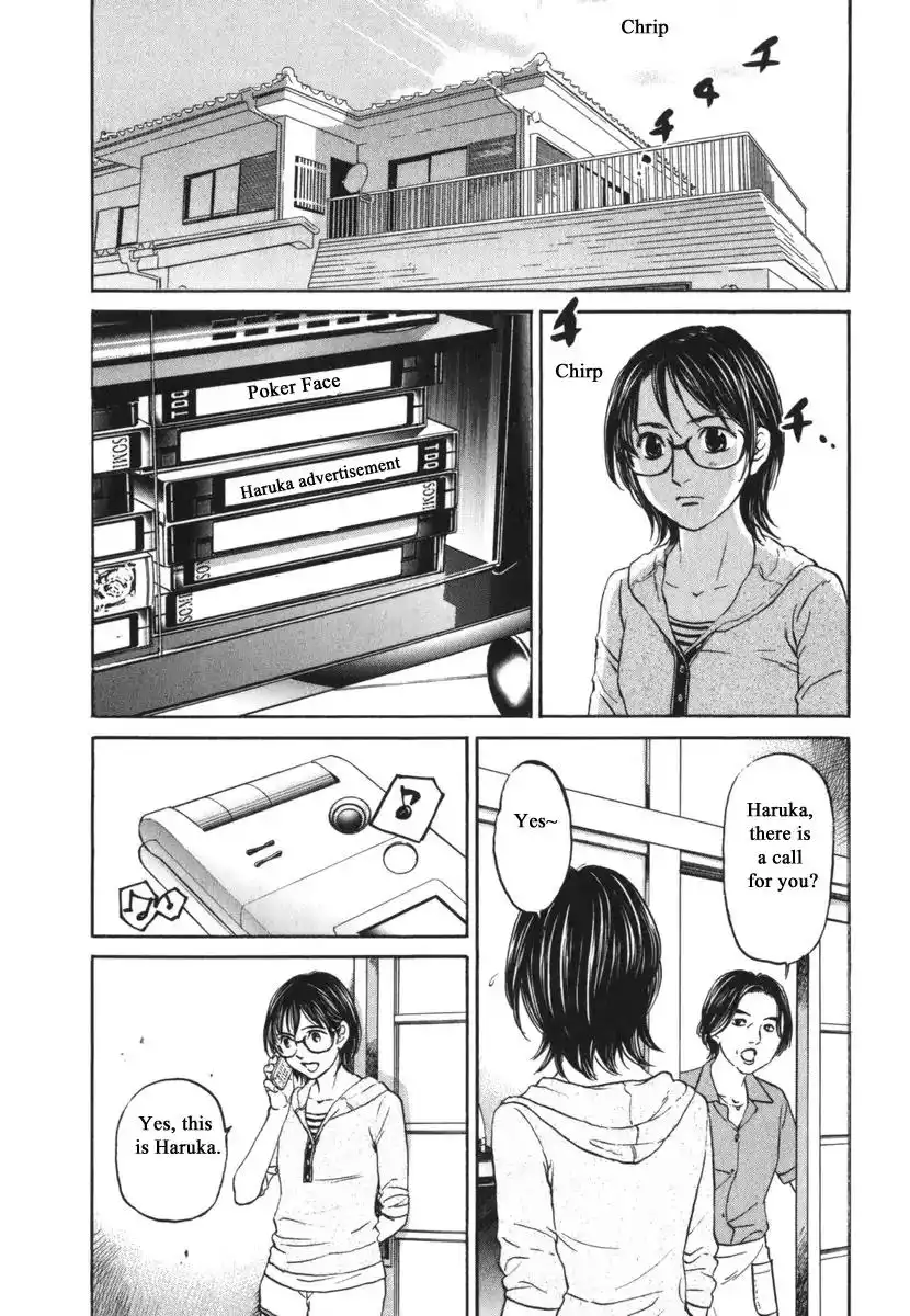 Haruka 17 Chapter 185 11